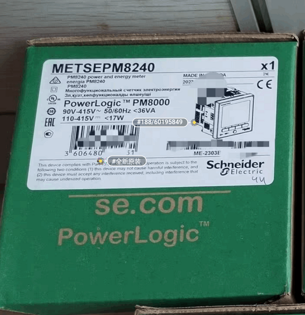 METSEPM8244