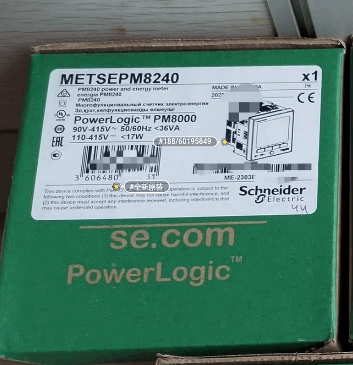 METSEPM8244