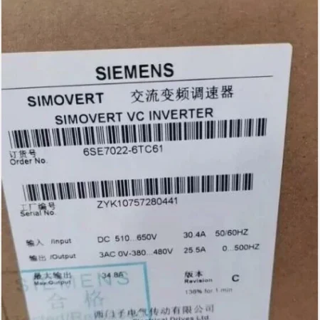 6SE7022-6TC61 SIMOVERT MASTERDRIVES VECTOR CONTROL INVERTER COMPACT UNIT