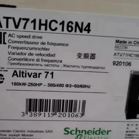 Schneider Preventa XPS ATE safety module ATV71HC16N4