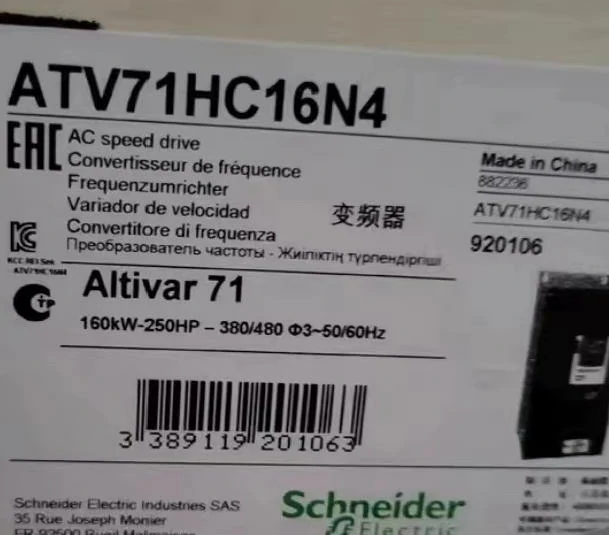 Schneider Preventa XPS ATE safety module ATV71HC16N4 2 ATV71HC16N4