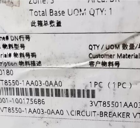 SIEMENS circuit breaker 3VT8550-1AA03-0AA0