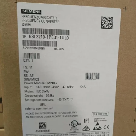 6SL3210-1PE31-1UL0 New Siemens Frequency Converter 6SL3210-1PE31-1UL0 IPCS