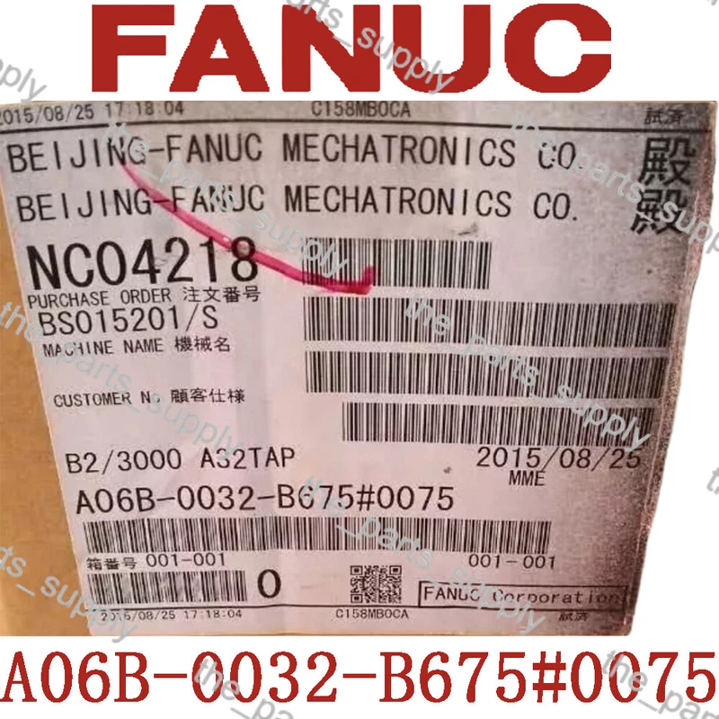 1PC New FANUC A06B-0032-B675#0075 Servo Motor A06B0032B675#0075 2 A06B 0032 B6750075 0