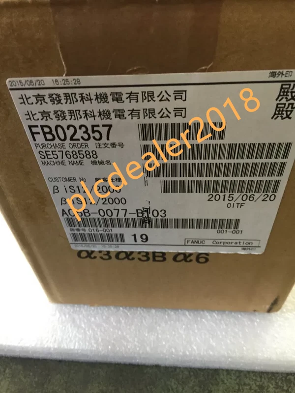 New FANUC A06B-0077-B103 Servo Motor A06B0077B103 DHL Expedited Shipping 2 A06B 0077 B103 0