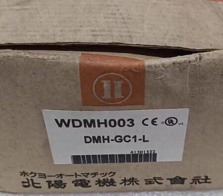 HOKUYO sensor DMH-GC1-L