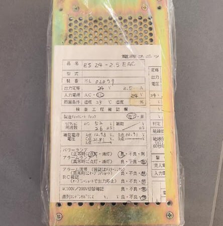 Hinox ES24-2.5EAC power supply