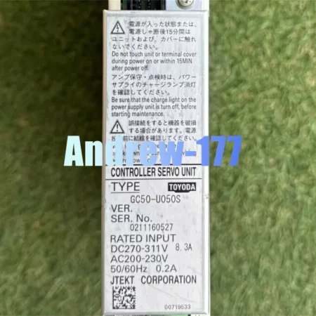 GC50-U050S