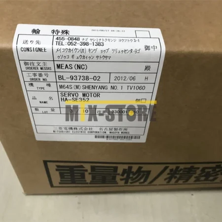 1PCS NEW BRAND In Box MITSUBISHI HA-SE352