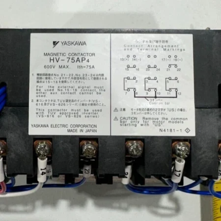 HV-75AP YASKAWA MAGNETIC CONTACTOR 600V 75A