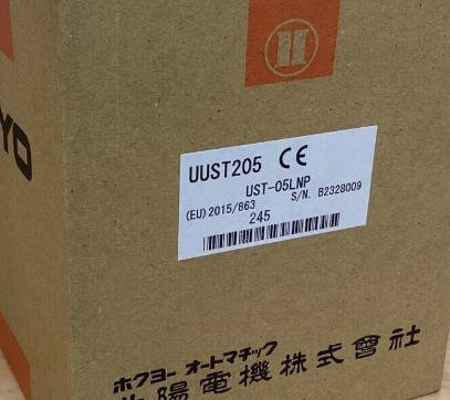 Hokuyo Scanning Laser Range Finder Smart-URG eco UST-05LNP