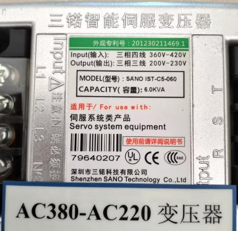 Sano Ist-C5-060 slaving transformer 2 2c4d72a7 0802 447b 9084 8451ef5ca65c