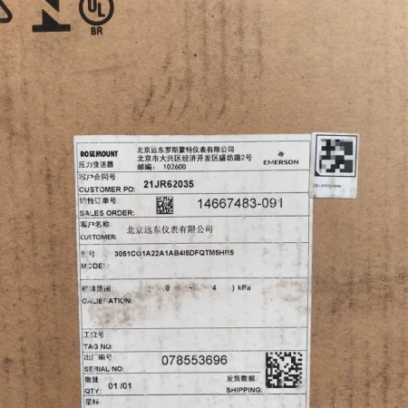 Rosemount 3051CG1A22A1AB415DFQTM5HR5 Pressure Transmitter