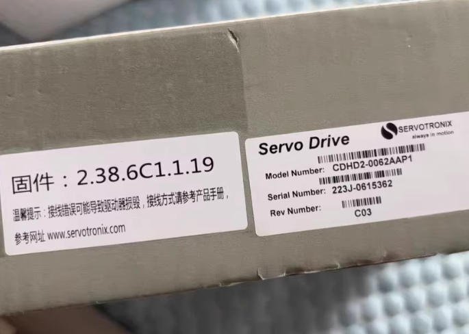 SERVOTRONIX CDHD2-0062AAP1 drive 2 7540a347 eadb 4355 9013 c4376cecc598