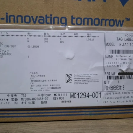 YOKOGAWA Pressure Transmitter  EJA110E
