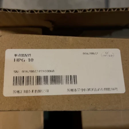 INOVANCE HPG-10 drive accessories