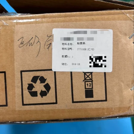 INOVANCE IT7150E Touch Screen