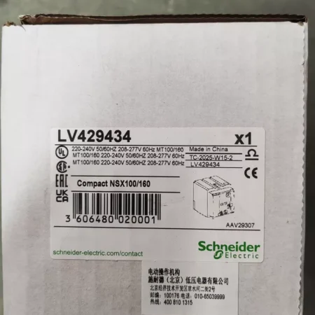 Schneider LV429434 motor mechanism