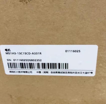 Inovance MS1H3-13C15CD-A331R Servo Motor