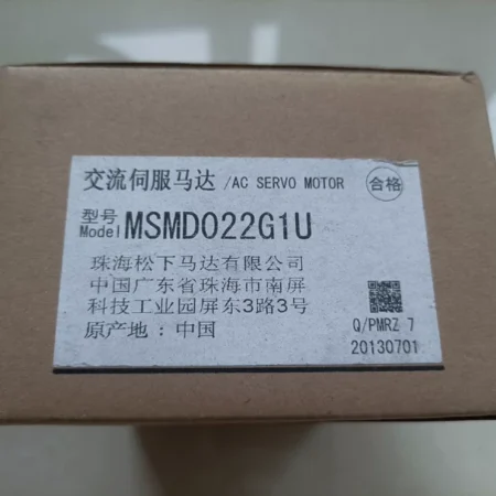 Panasonic AC Servo Motor MSMD022G1U