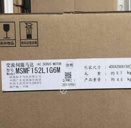 Panasonic MSMF152L1G6M 3P AC Servo Motor