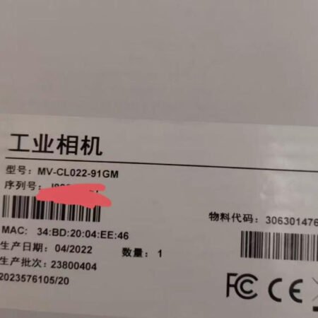 Hikvision Industrial Camera MV-CL022-91GM