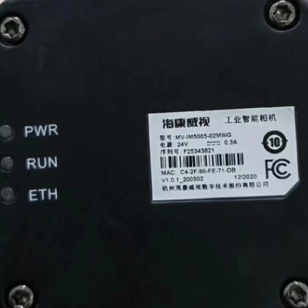 HIKVISION MV-IM5005-02MWG Camera