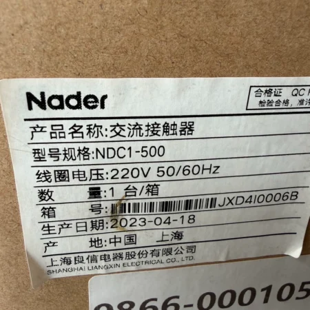 NADER NDC1-500 AC contactor