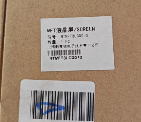 Xinshi Rui MFT Liquid Crystal Display NTMFT3LCD070