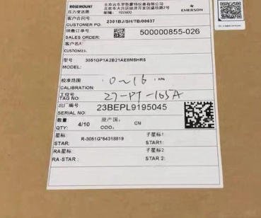 ROSEMOUNT Pressure Transmitter 3051GP1A2B21AE8M5HR5 1 3051GP1A2B21AE8M5HR5