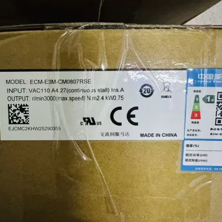 ECM-E3M-CM0807RSE