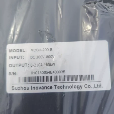 MDBU-200-B