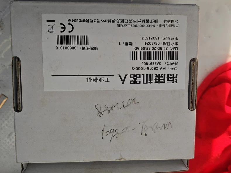 HIKVISION Camera MV-CB016-10GC-S 1 MV-CB016-10GC-S