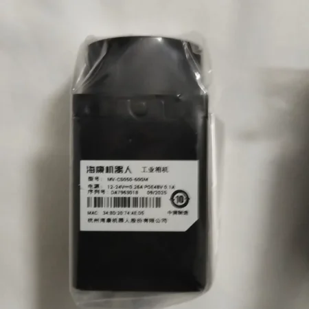 MV-CS050-60GM