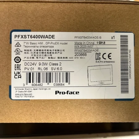 PFXST6400WADE