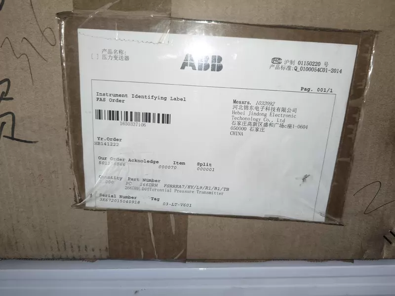 ABB Transmitter Model 266DRHFSRRRA7 for Industrial Use 1 266DRHFSRRRA7