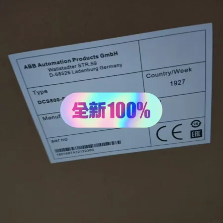 ABB DC Speed Controller DCS800-S02-0350-05 - Variable Speed Drive Unit