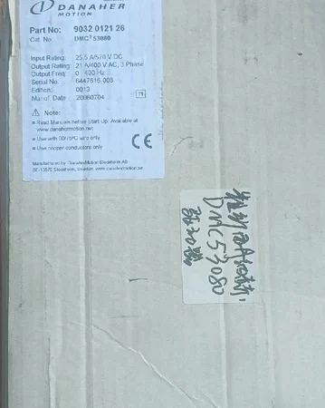 DMC2 53080