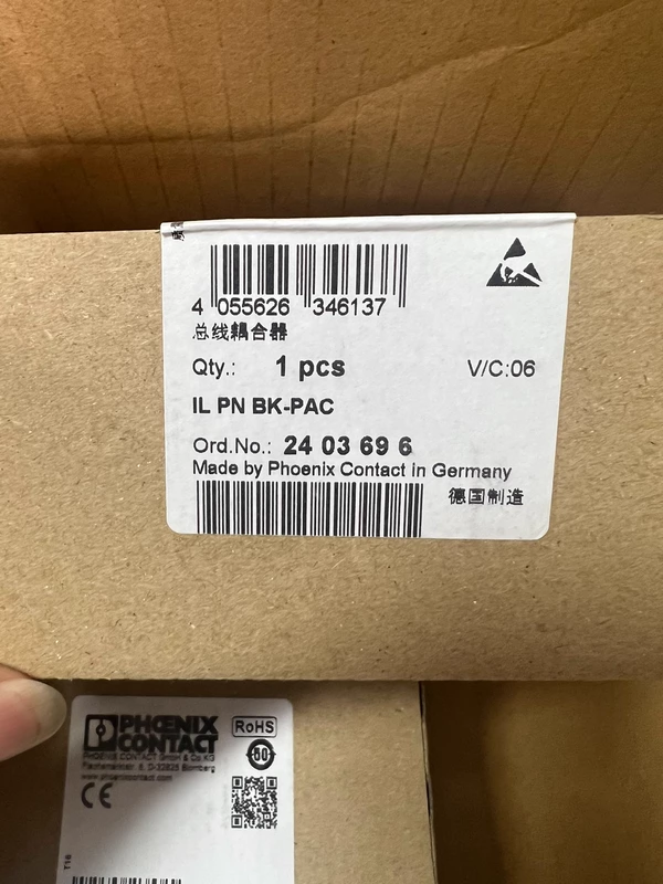 PHOENIX CONTACT IL PN BK-PAC Bus Coupler for Automation 1 IL PN BK-PAC