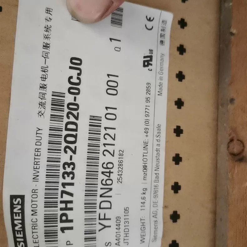 Siemens Spindle Motor 1PH7133-2QD20-0CJ0 - Reliable Performance 1 Siemens Spindle Motor 1PH7133-2QD20-0CJ0 - Reliable Performance