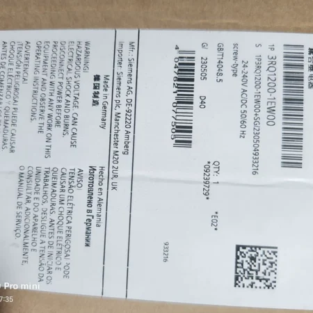 SIEMENS Coupling Relay Model 3RQ1200-1EW00 High Performance Switch
