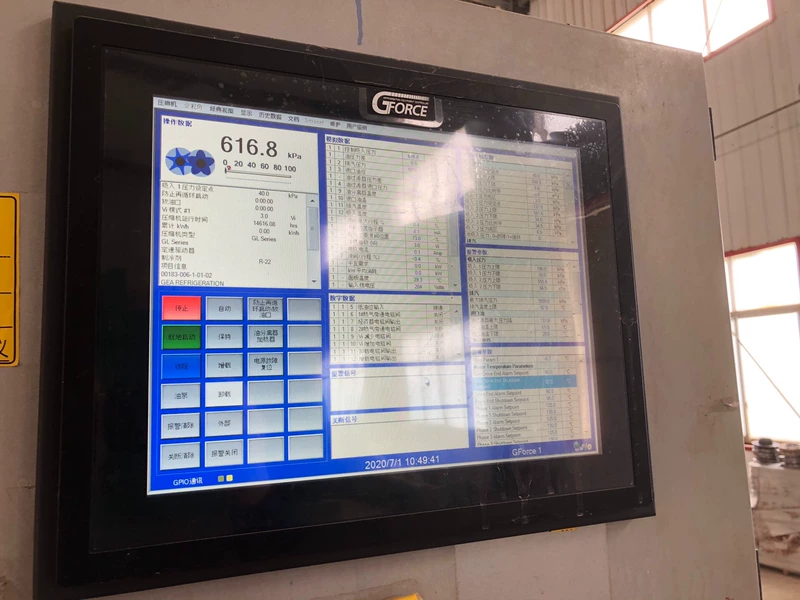 GEA Control Panel Touch Screen 726-063330-001 User Interface 1 GEA Control Panel Touch Screen 726-063330-001 User Interface