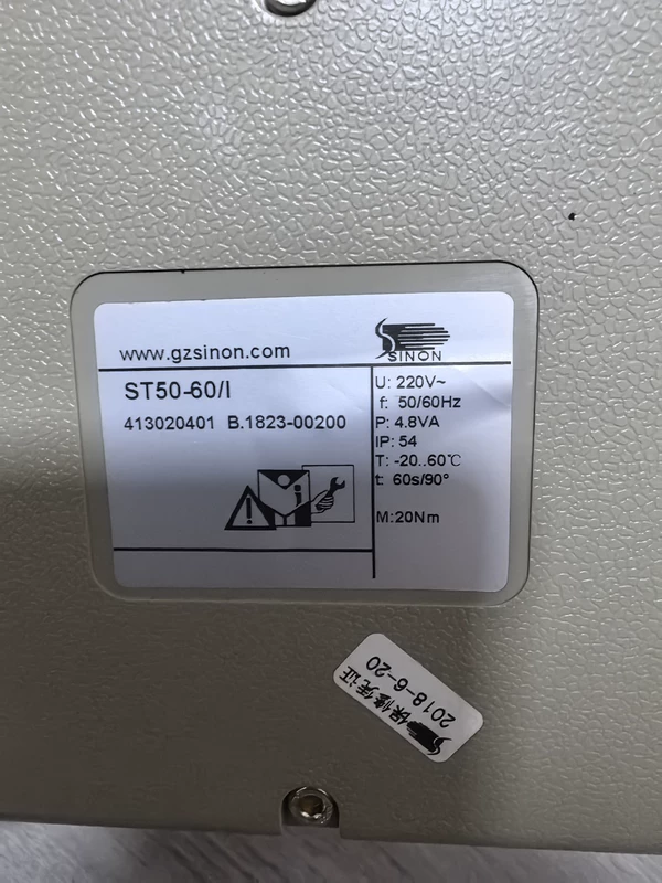 SINON Electric Actuator Model 413020401 - Precision Control 1 SINON Electric Actuator Model 413020401 - Precision Control