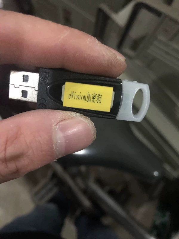 e-vision 992821346664 USB Encryption Dongle - Secure Access 1 e-vision 992821346664 USB Encryption Dongle - Secure Access