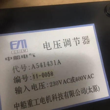 ABB Voltage Regulator Model A541431A Electrical Control