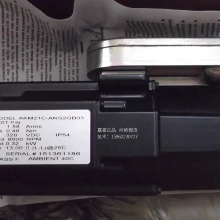 KOLLMORGEN Motor AKM21C-ANS2GB03 - High Torque Servo Motor
