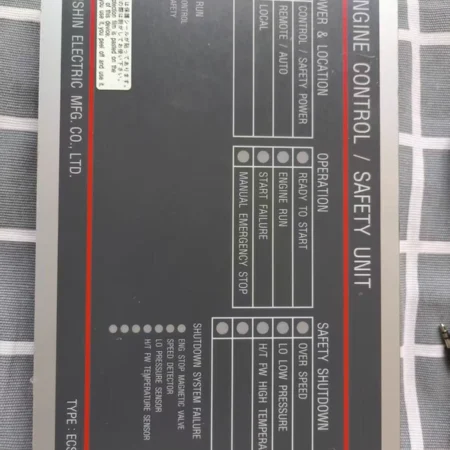 HANSHIN ECSU-AM1 Alarm Control Panel for Safety Systems