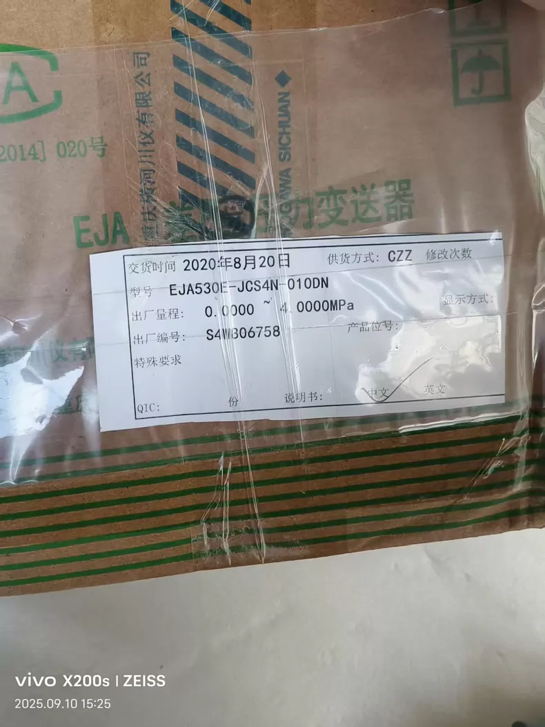 Yokogawa EJA530E-JCS4N-010DN Intelligent Pressure Transmitter 1 EJA530E-JCS4N-010DN