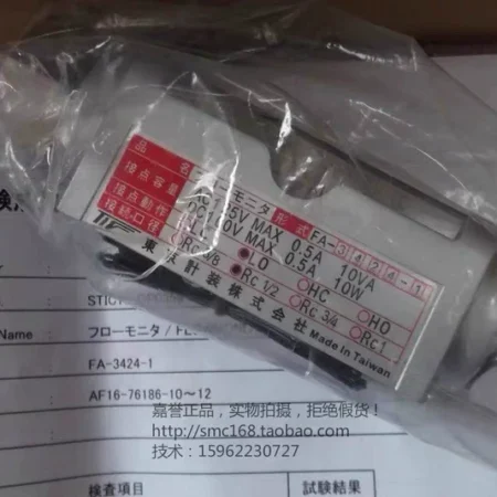 TOKYO FA-3114-1 Flow Meter - Accurate Liquid Measurement