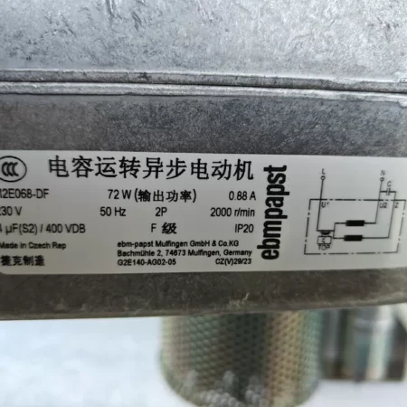ebmpapst Centrifugal Fan G2E140-AG02-05 Efficient Cooling